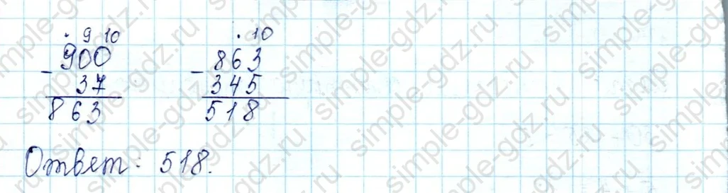 matematika class-2 Математика 2 класс учебник Петерсон 1, 2 и 3 часть - 1 Часть страница 78 ответ Номер 4