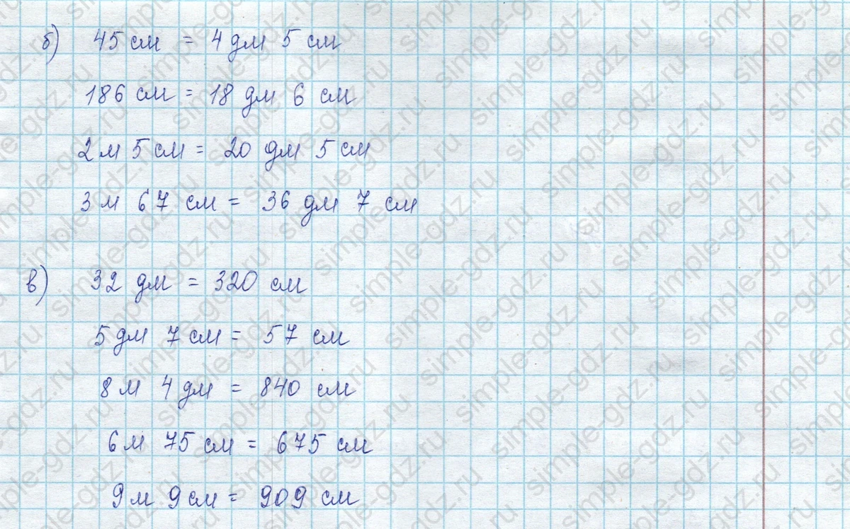matematika class-2 Математика 2 класс учебник Петерсон 1, 2 и 3 часть - 1 Часть страница 79 ответ Номер 6