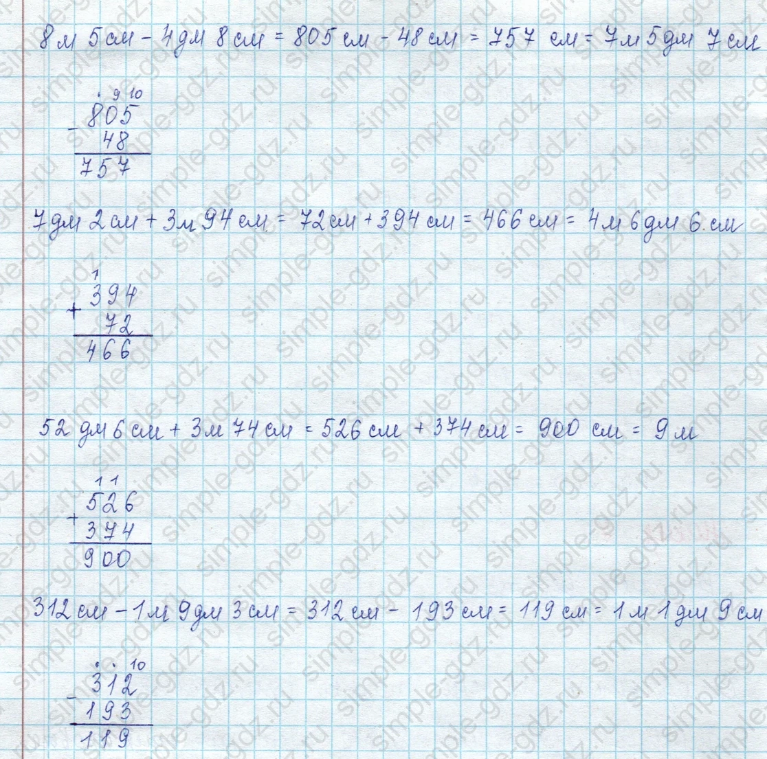 matematika class-2 Математика 2 класс учебник Петерсон 1, 2 и 3 часть - 1 Часть страница 79 ответ Номер 7