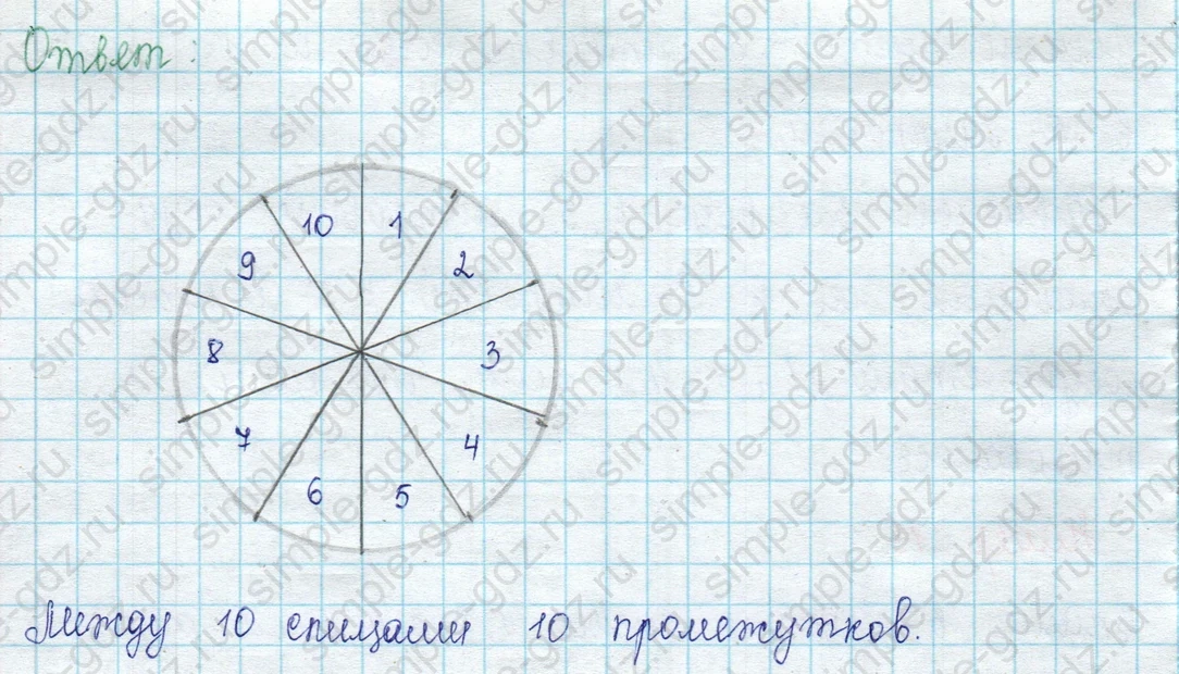 matematika class-2 Математика 2 класс учебник Петерсон 1, 2 и 3 часть - 1 Часть страница 79 ответ Номер 14