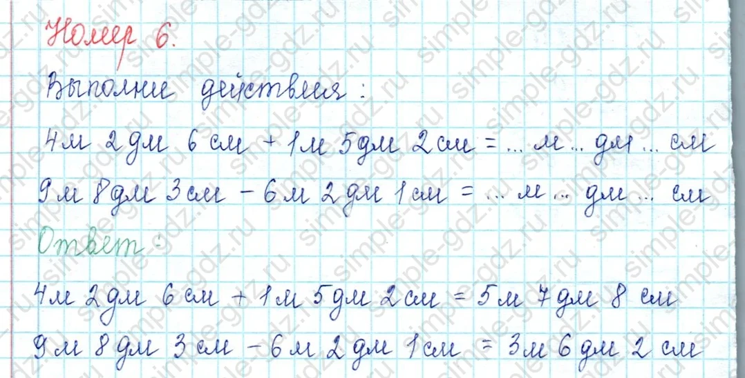 matematika class-2 Математика 2 класс учебник Петерсон 1, 2 и 3 часть - 1 Часть страница 79 ответ Номер 11