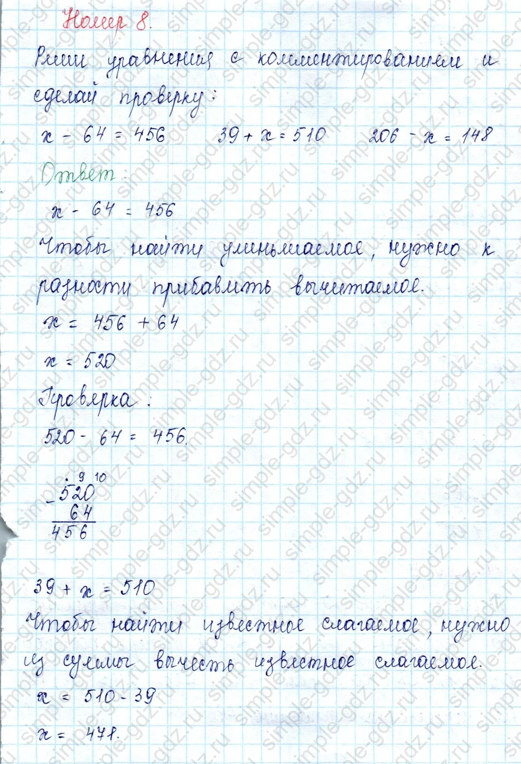 matematika class-2 Математика 2 класс учебник Петерсон 1, 2 и 3 часть - 1 Часть страница 79 ответ Номер 8