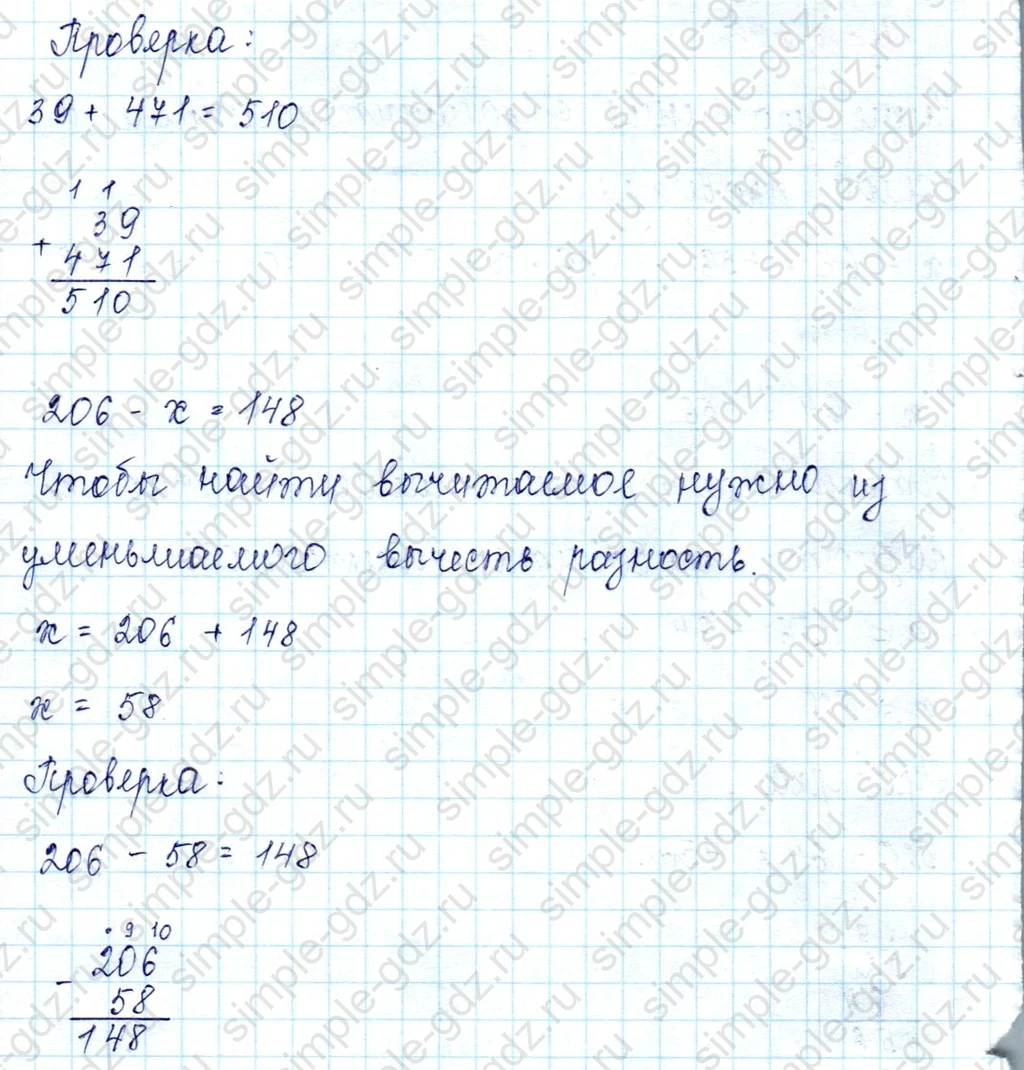 matematika class-2 Математика 2 класс учебник Петерсон 1, 2 и 3 часть - 1 Часть страница 79 ответ Номер 8