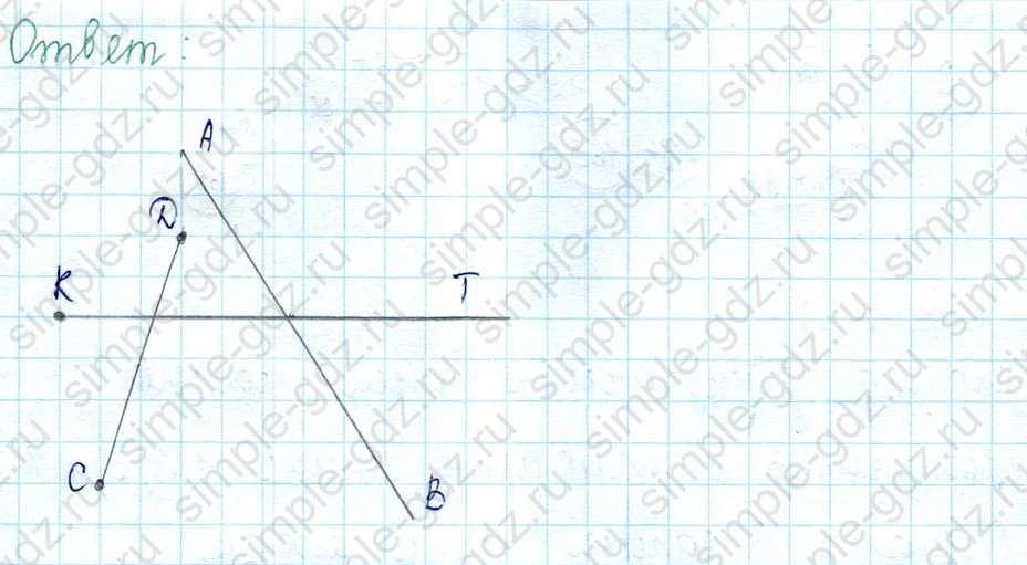 matematika class-2 Математика 2 класс учебник Петерсон 1, 2 и 3 часть - 1 Часть страница 79 ответ Номер 9