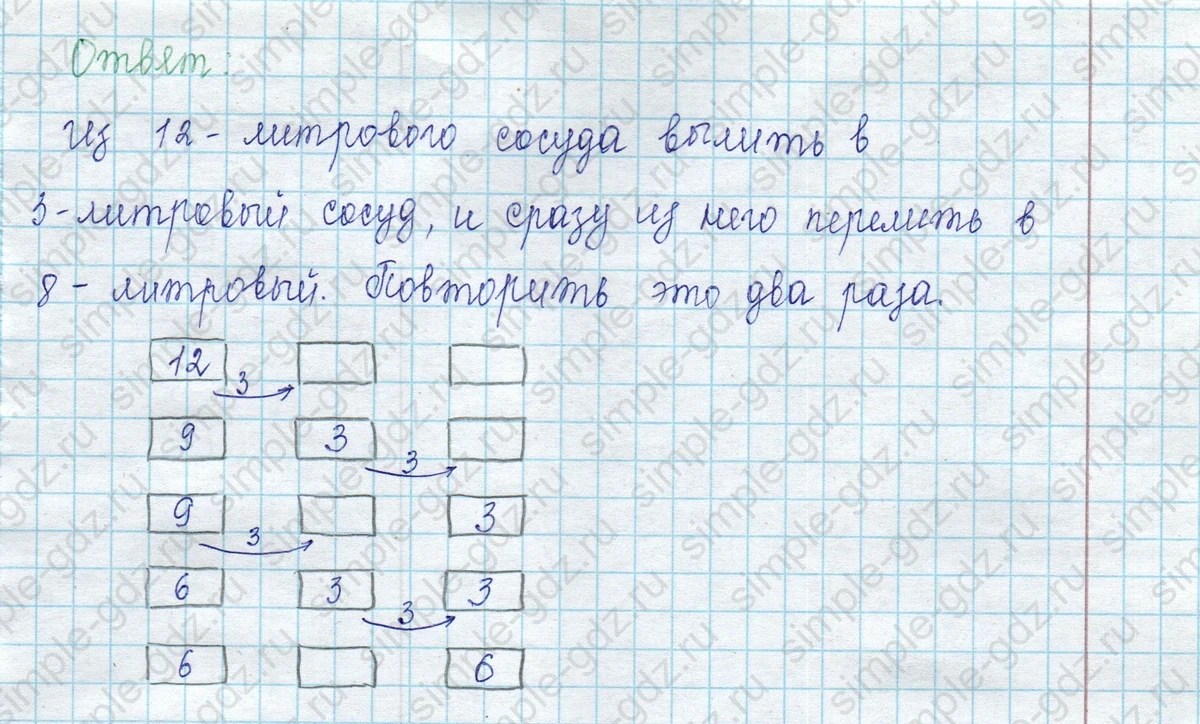 matematika class-2 Математика 2 класс учебник Петерсон 1, 2 и 3 часть - 1 Часть страница 80 ответ Номер 6