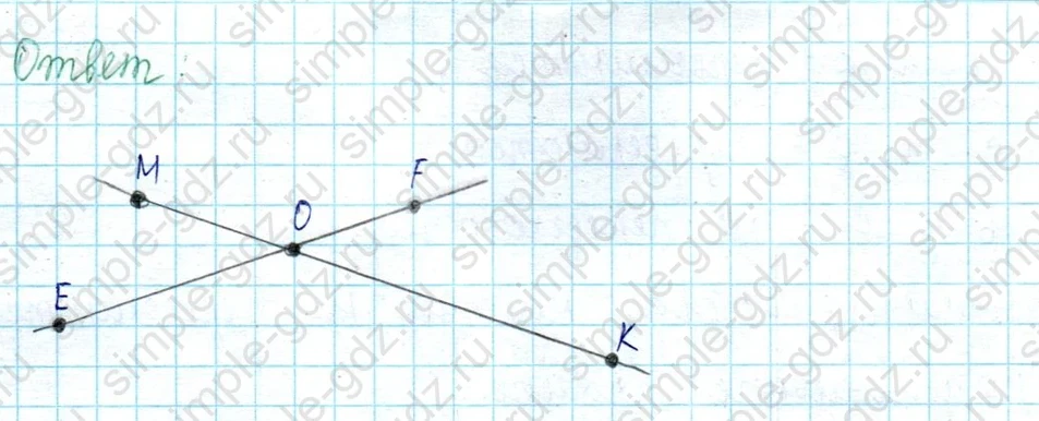 matematika class-2 Математика 2 класс учебник Петерсон 1, 2 и 3 часть - 1 Часть страница 8 ответ Номер 3