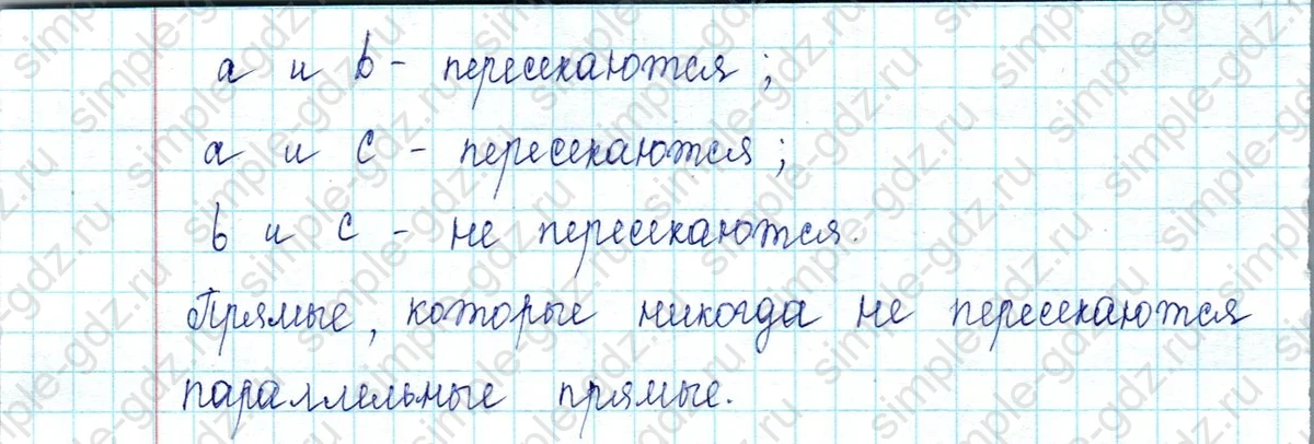 matematika class-2 Математика 2 класс учебник Петерсон 1, 2 и 3 часть - 1 Часть страница 8 ответ Номер 4