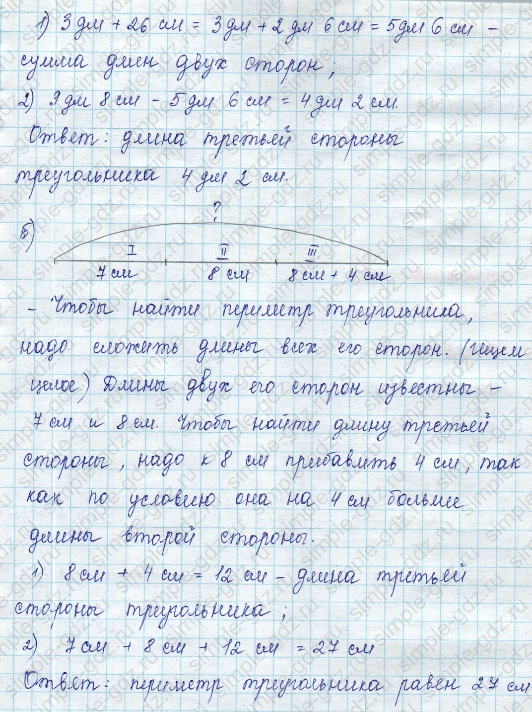 matematika class-2 Математика 2 класс учебник Петерсон 1, 2 и 3 часть - 1 Часть страница 9 ответ Номер 9