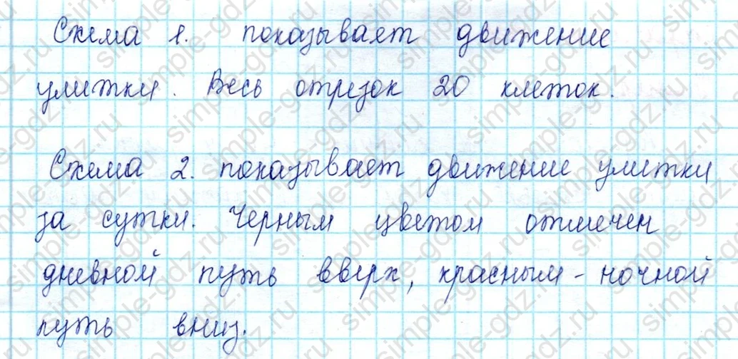 matematika class-2 Математика 2 класс учебник Петерсон 1, 2 и 3 часть - 2 Часть страница 102 ответ Номер 13