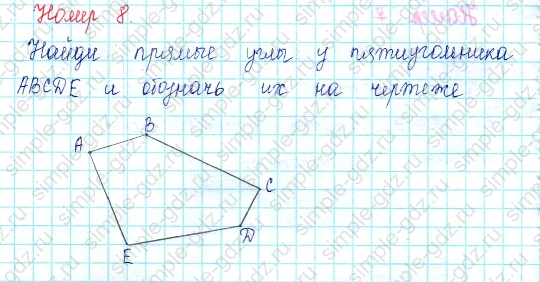 matematika class-2 Математика 2 класс учебник Петерсон 1, 2 и 3 часть - 2 Часть страница 107 ответ Номер 8
