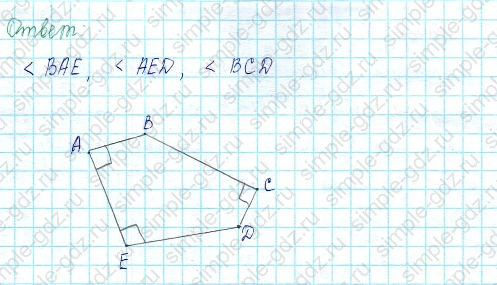 matematika class-2 Математика 2 класс учебник Петерсон 1, 2 и 3 часть - 2 Часть страница 107 ответ Номер 8