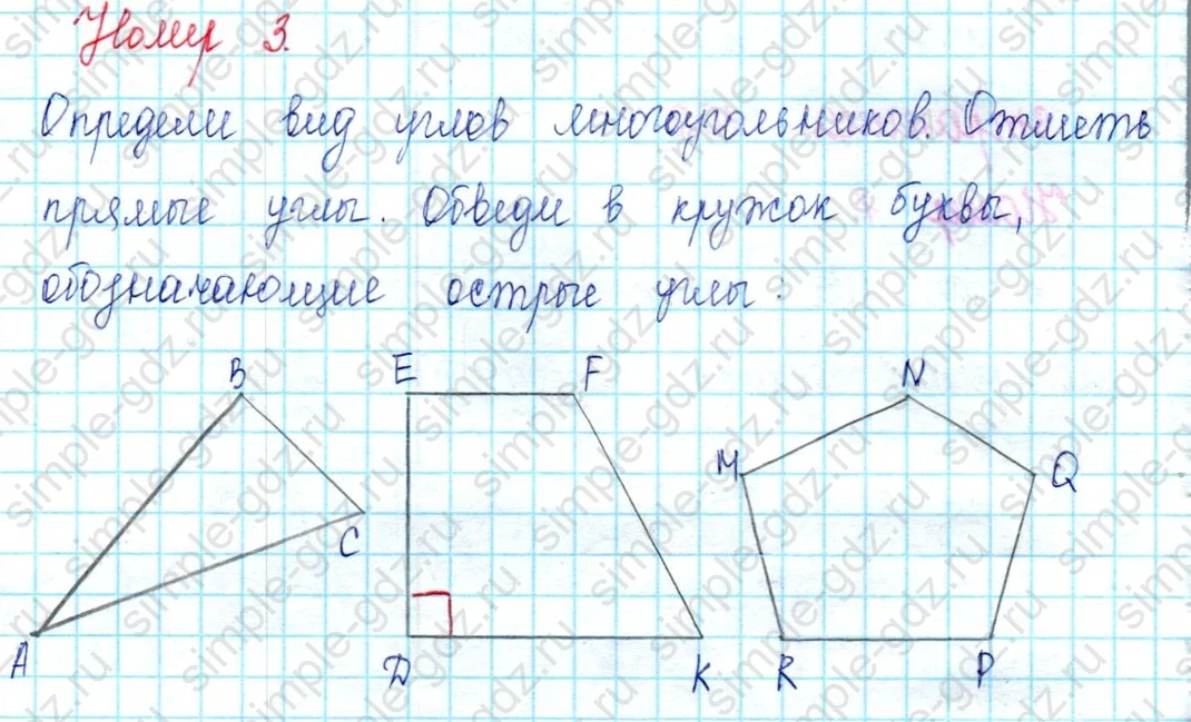 matematika class-2 Математика 2 класс учебник Петерсон 1, 2 и 3 часть - 2 Часть страница 108 ответ Номер 3