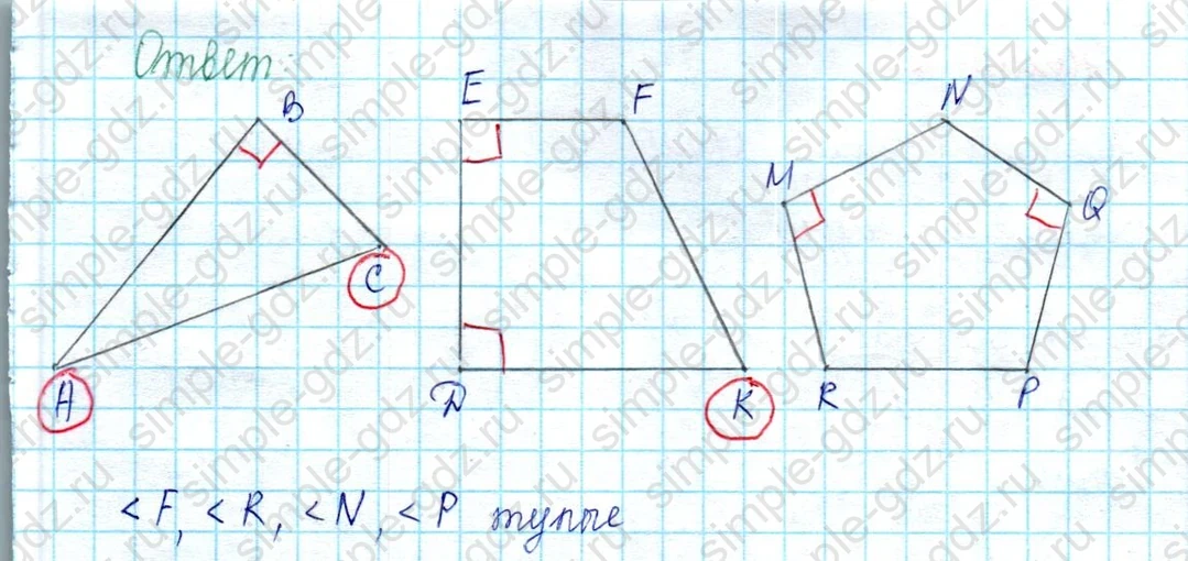 matematika class-2 Математика 2 класс учебник Петерсон 1, 2 и 3 часть - 2 Часть страница 108 ответ Номер 3