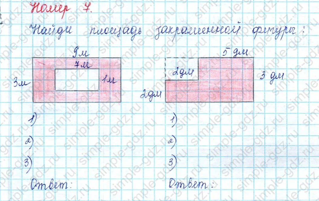 matematika class-2 Математика 2 класс учебник Петерсон 1, 2 и 3 часть - 2 Часть страница 111 ответ Номер 7