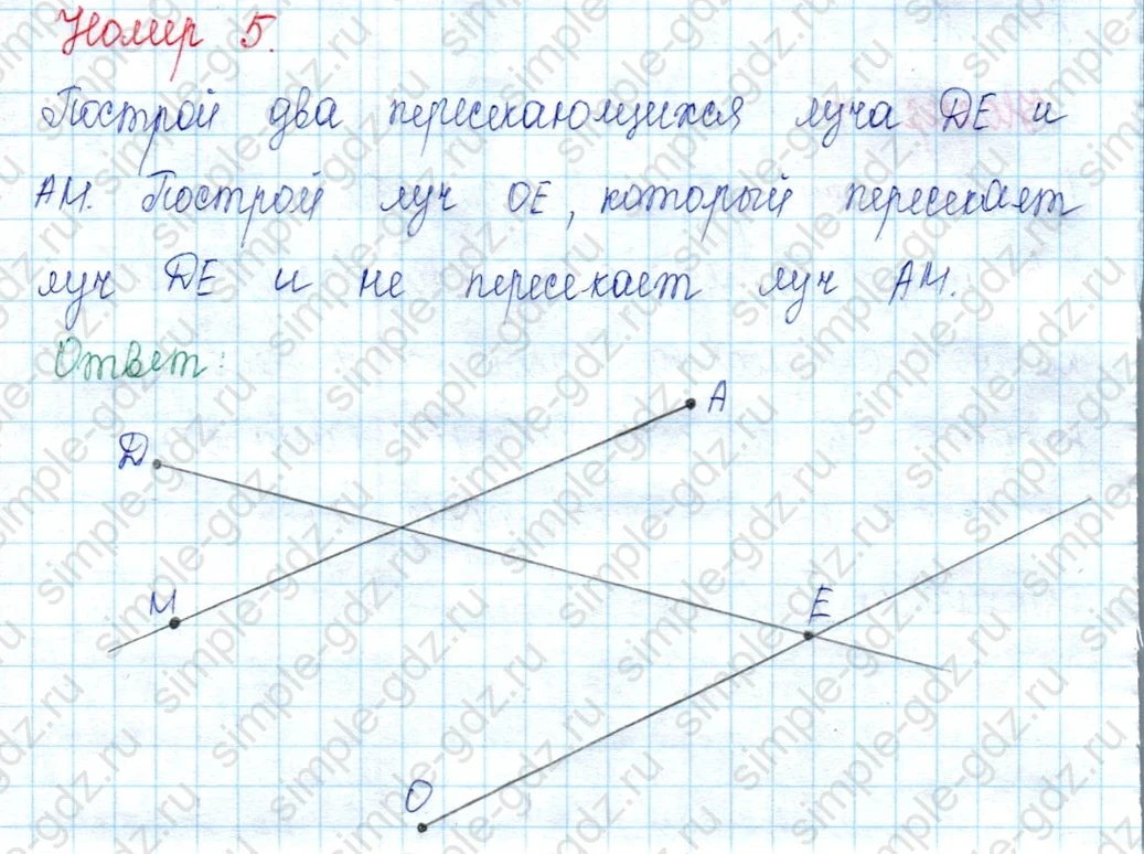 matematika class-2 Математика 2 класс учебник Петерсон 1, 2 и 3 часть - 2 Часть страница 11 ответ 5