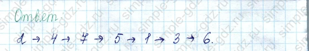 matematika class-2 Математика 2 класс учебник Петерсон 1, 2 и 3 часть - 2 Часть страница 13 ответ 1