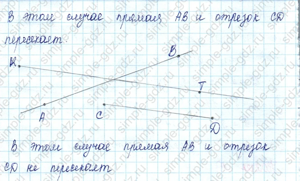 matematika class-2 Математика 2 класс учебник Петерсон 1, 2 и 3 часть - 2 Часть страница 15 ответ 10