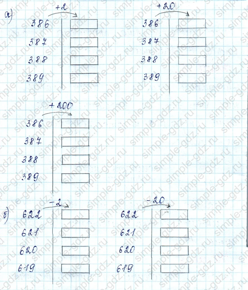 matematika class-2 Математика 2 класс учебник Петерсон 1, 2 и 3 часть - 2 Часть страница 1 ответ 6