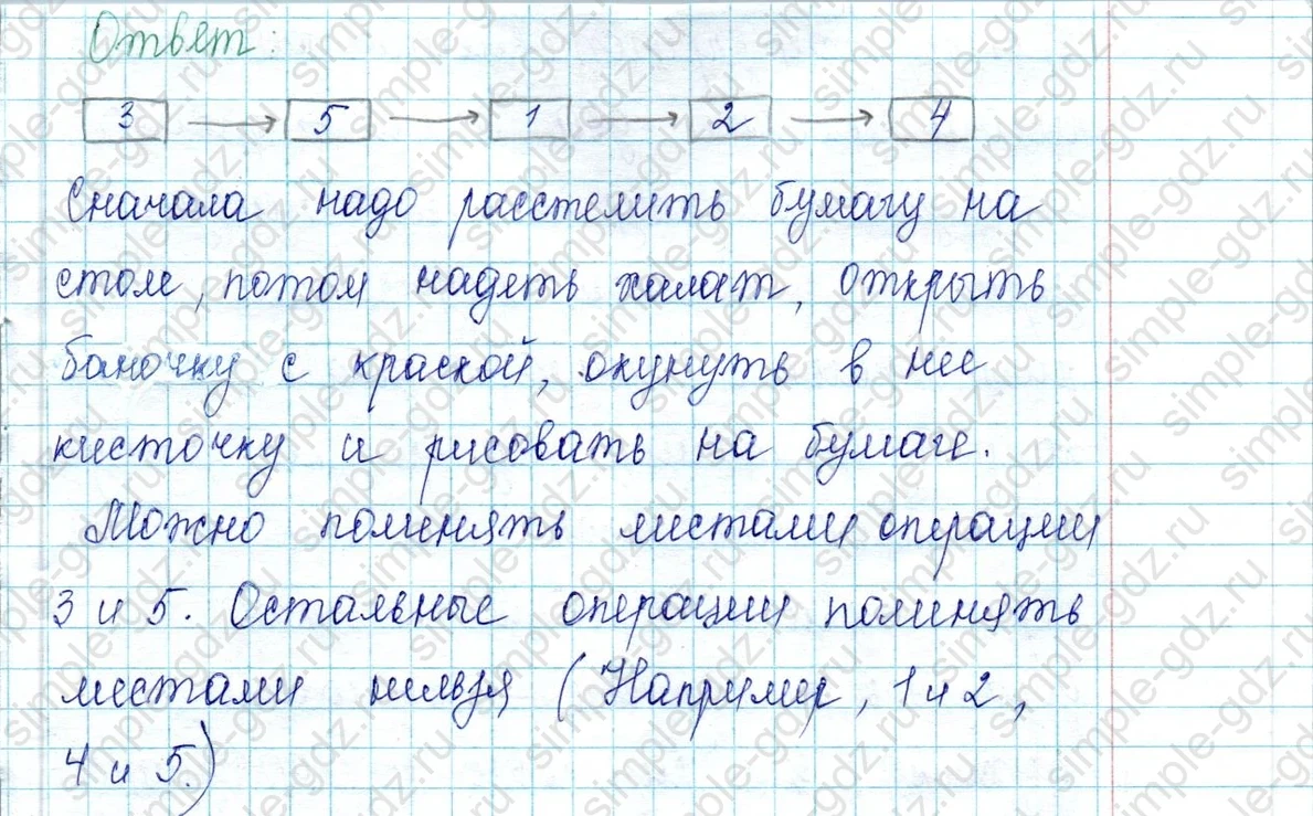 matematika class-2 Математика 2 класс учебник Петерсон 1, 2 и 3 часть - 2 Часть страница 21 ответ Номер 13