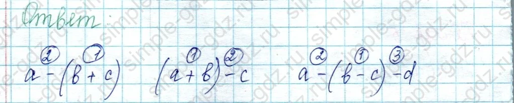 matematika class-2 Математика 2 класс учебник Петерсон 1, 2 и 3 часть - 2 Часть страница 23 ответ Номер 6