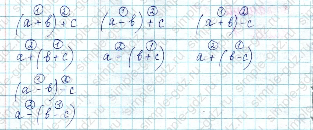 matematika class-2 Математика 2 класс учебник Петерсон 1, 2 и 3 часть - 2 Часть страница 25 ответ Номер 1