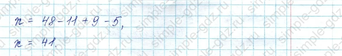 matematika class-2 Математика 2 класс учебник Петерсон 1, 2 и 3 часть - 2 Часть страница 26 ответ Номер 7