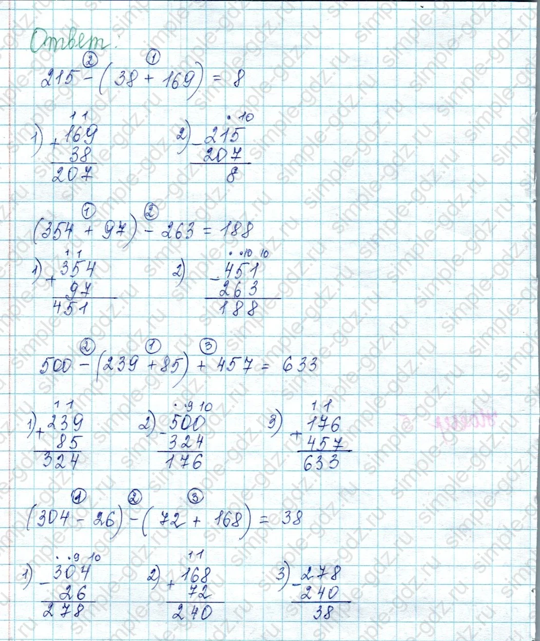 matematika class-2 Математика 2 класс учебник Петерсон 1, 2 и 3 часть - 2 Часть страница 30 ответ Номер 5