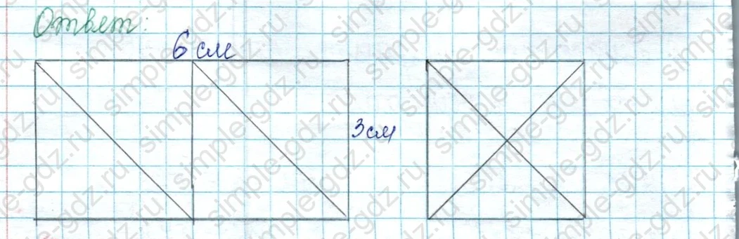 matematika class-2 Математика 2 класс учебник Петерсон 1, 2 и 3 часть - 2 Часть страница 31 ответ Номер 11