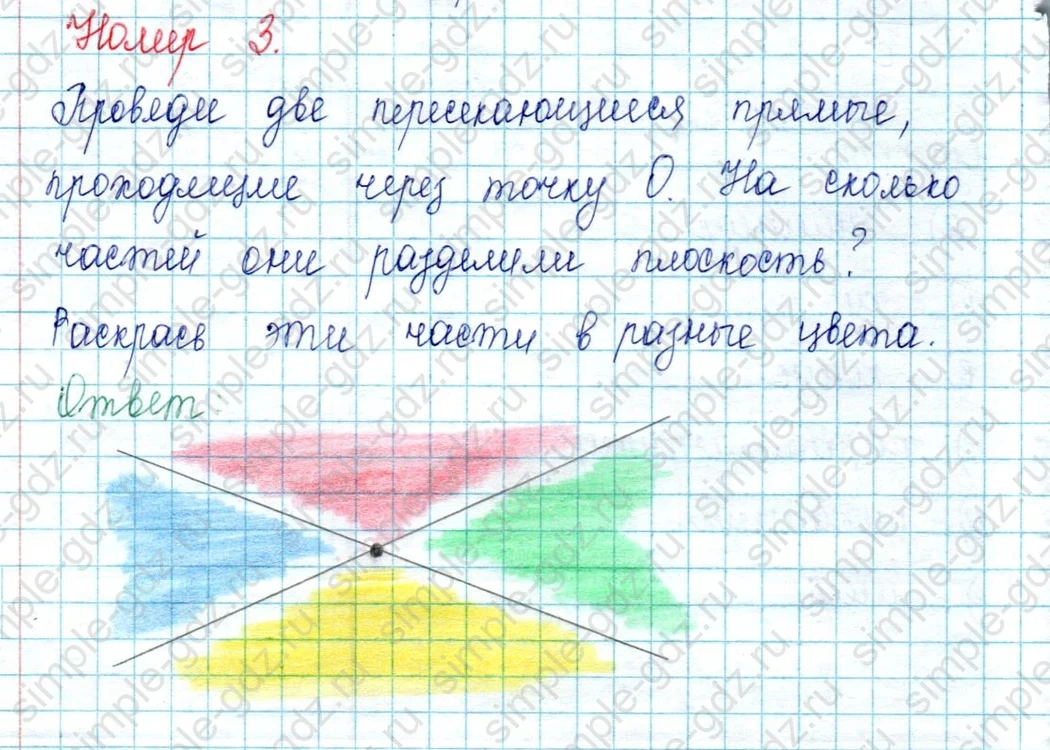 matematika class-2 Математика 2 класс учебник Петерсон 1, 2 и 3 часть - 2 Часть страница 35 ответ Номер 3