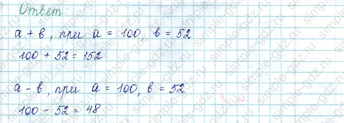 matematika class-2 Математика 2 класс учебник Петерсон 1, 2 и 3 часть - 2 Часть страница 36 ответ Номер 6