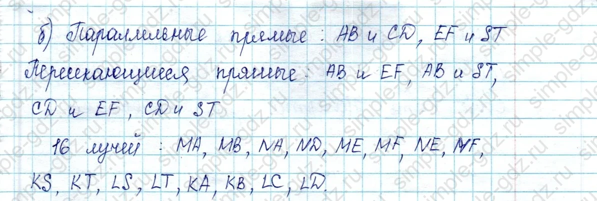 matematika class-2 Математика 2 класс учебник Петерсон 1, 2 и 3 часть - 2 Часть страница 37 ответ Номер 10