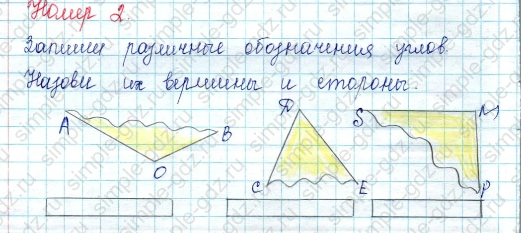 matematika class-2 Математика 2 класс учебник Петерсон 1, 2 и 3 часть - 2 Часть страница 38 ответ Номер 2
