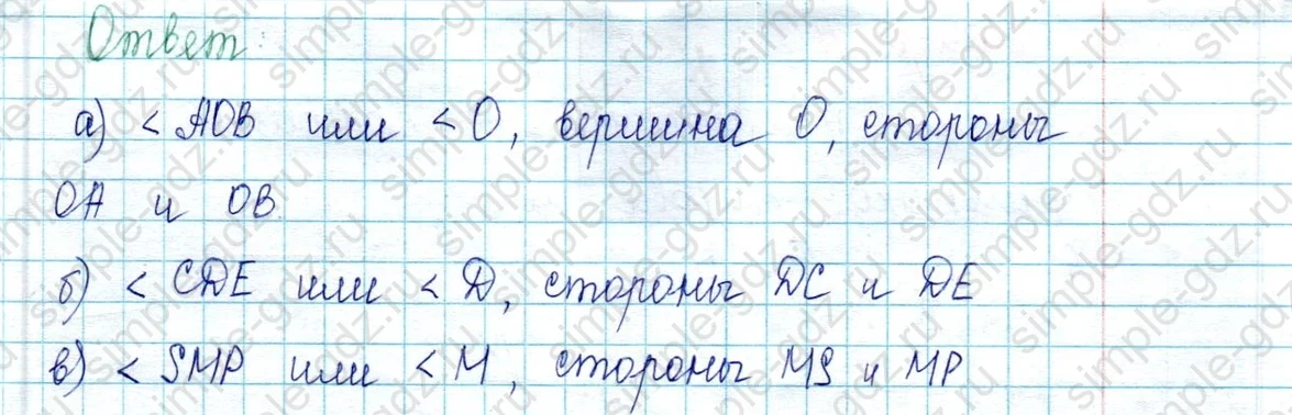 matematika class-2 Математика 2 класс учебник Петерсон 1, 2 и 3 часть - 2 Часть страница 38 ответ Номер 2
