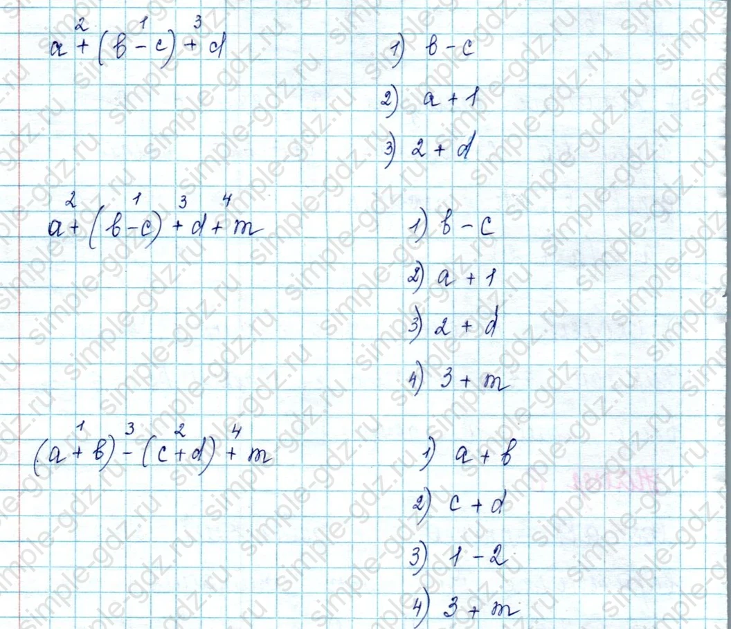 matematika class-2 Математика 2 класс учебник Петерсон 1, 2 и 3 часть - 2 Часть страница 39 ответ Номер 6