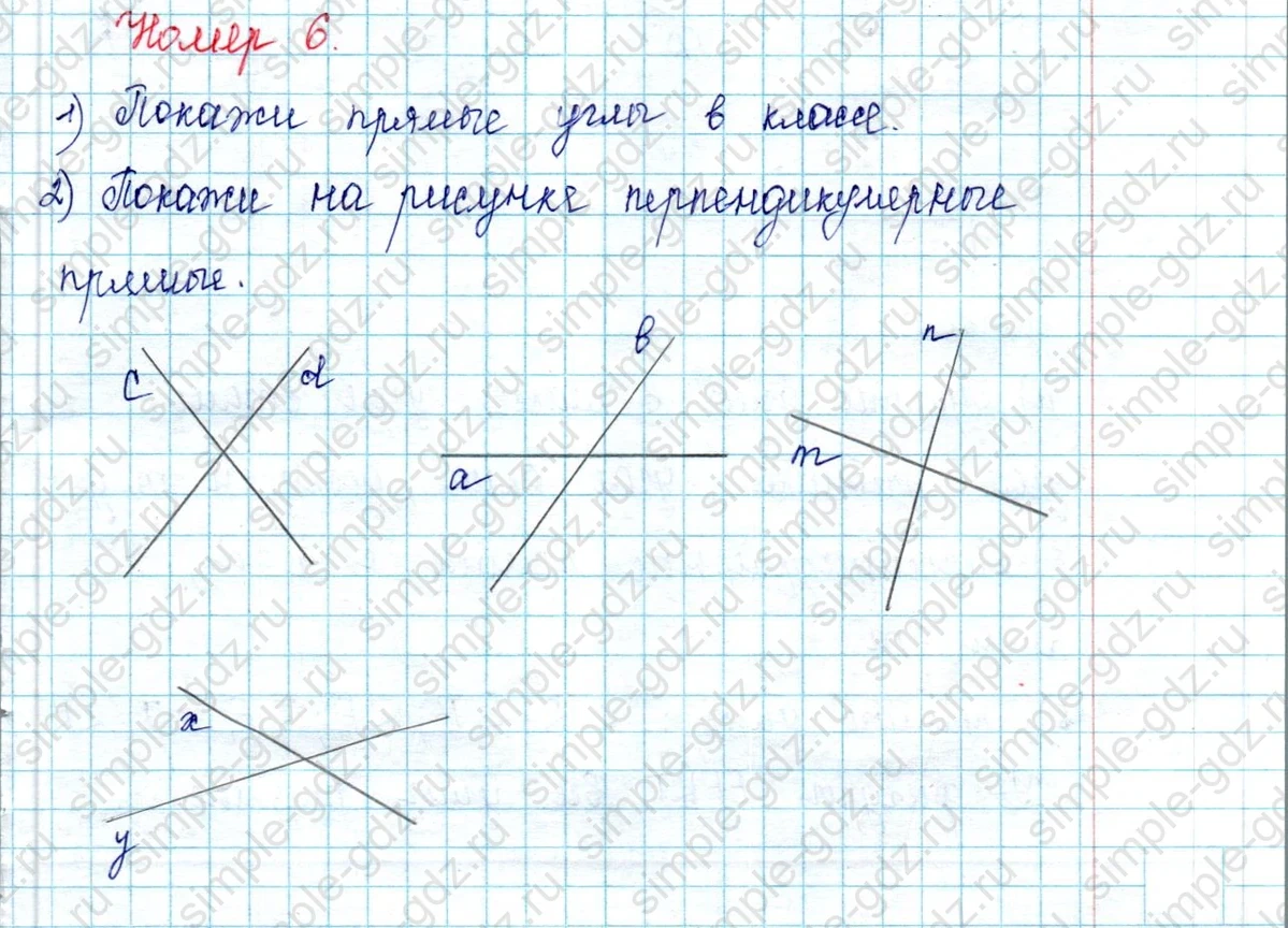 matematika class-2 Математика 2 класс учебник Петерсон 1, 2 и 3 часть - 2 Часть страница 42 ответ Номер 6