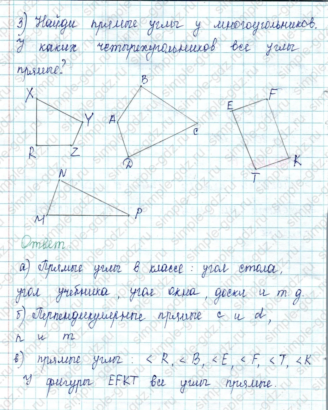 matematika class-2 Математика 2 класс учебник Петерсон 1, 2 и 3 часть - 2 Часть страница 42 ответ Номер 6