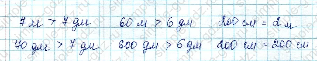 matematika class-2 Математика 2 класс учебник Петерсон 1, 2 и 3 часть - 2 Часть страница 43 ответ Номер 10