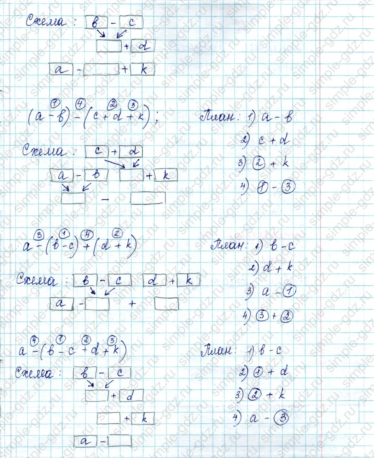 matematika class-2 Математика 2 класс учебник Петерсон 1, 2 и 3 часть - 2 Часть страница 43 ответ Номер 11
