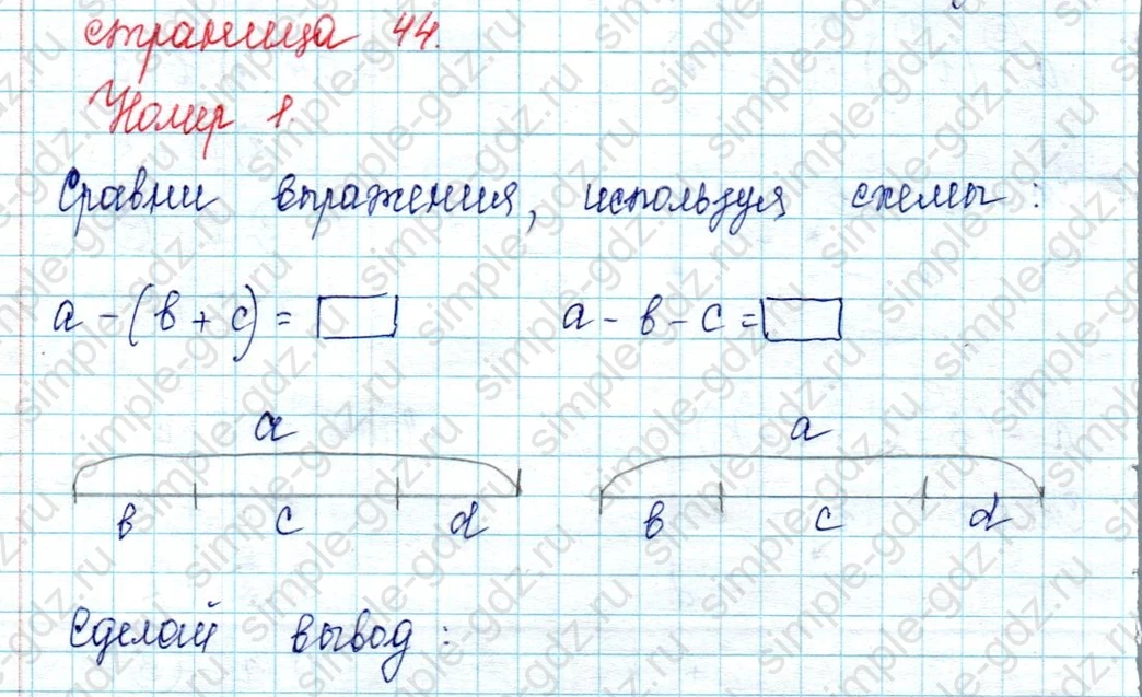 matematika class-2 Математика 2 класс учебник Петерсон 1, 2 и 3 часть - 2 Часть страница 44 ответ Номер 1