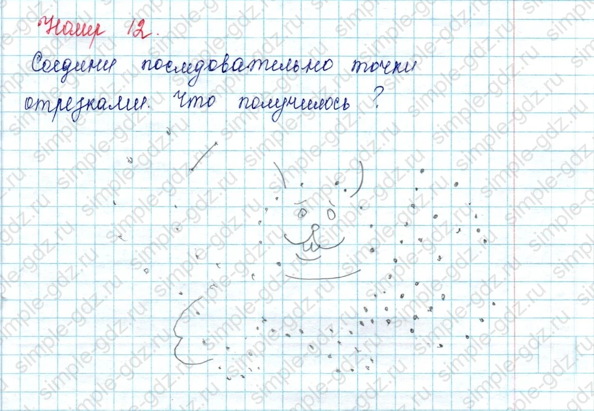 matematika class-2 Математика 2 класс учебник Петерсон 1, 2 и 3 часть - 2 Часть страница 49 ответ Номер 12