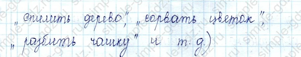 matematika class-2 Математика 2 класс учебник Петерсон 1, 2 и 3 часть - 2 Часть страница 4 ответ 3