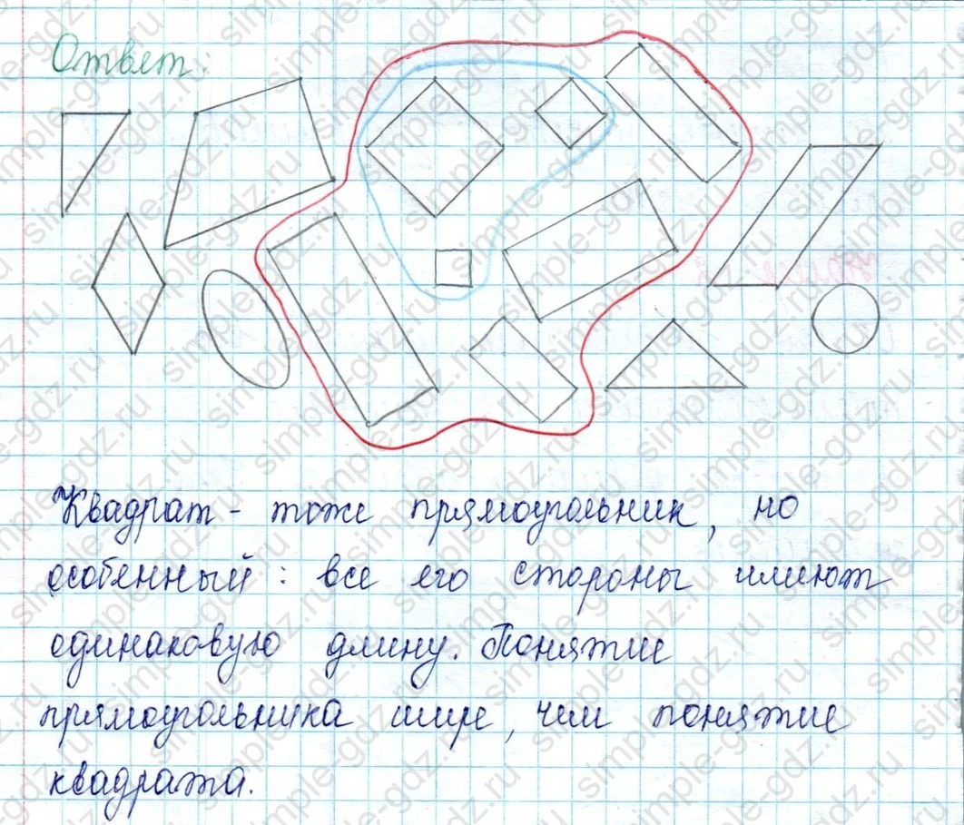 matematika class-2 Математика 2 класс учебник Петерсон 1, 2 и 3 часть - 2 Часть страница 50 ответ Номер 2