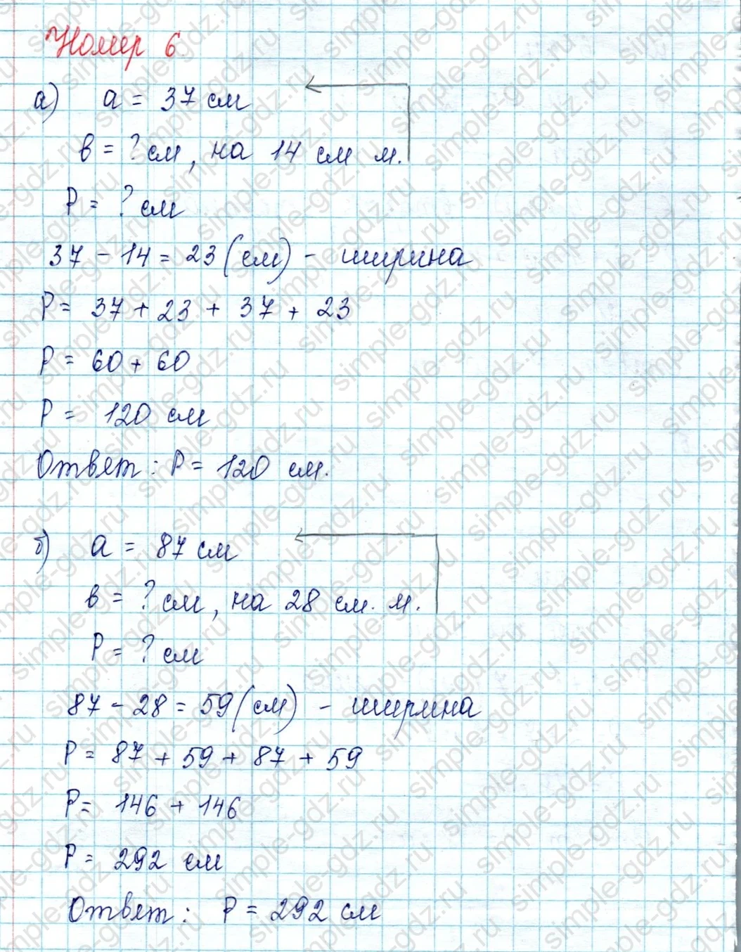 matematika class-2 Математика 2 класс учебник Петерсон 1, 2 и 3 часть - 2 Часть страница 51 ответ Номер 6