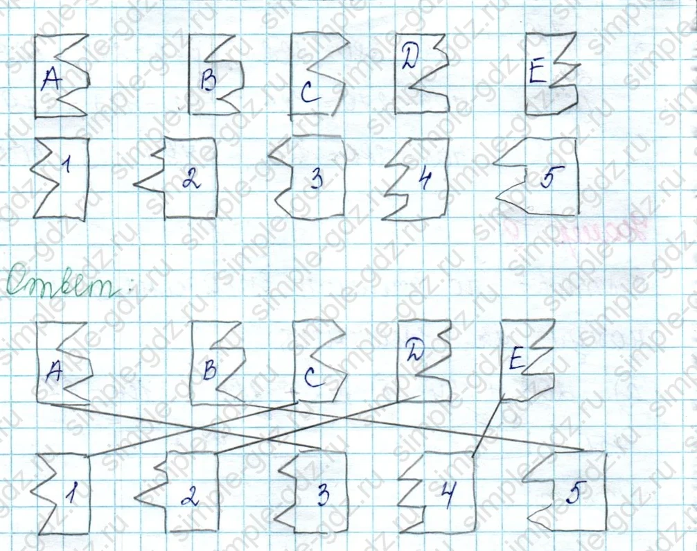 matematika class-2 Математика 2 класс учебник Петерсон 1, 2 и 3 часть - 2 Часть страница 52 ответ Номер 10