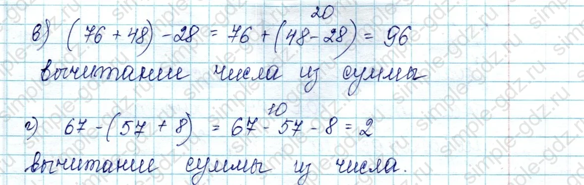 matematika class-2 Математика 2 класс учебник Петерсон 1, 2 и 3 часть - 2 Часть страница 53 ответ Номер 1