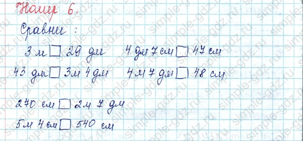matematika class-2 Математика 2 класс учебник Петерсон 1, 2 и 3 часть - 2 Часть страница 54 ответ Номер 6