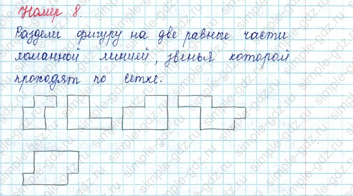 matematika class-2 Математика 2 класс учебник Петерсон 1, 2 и 3 часть - 2 Часть страница 54 ответ Номер 8