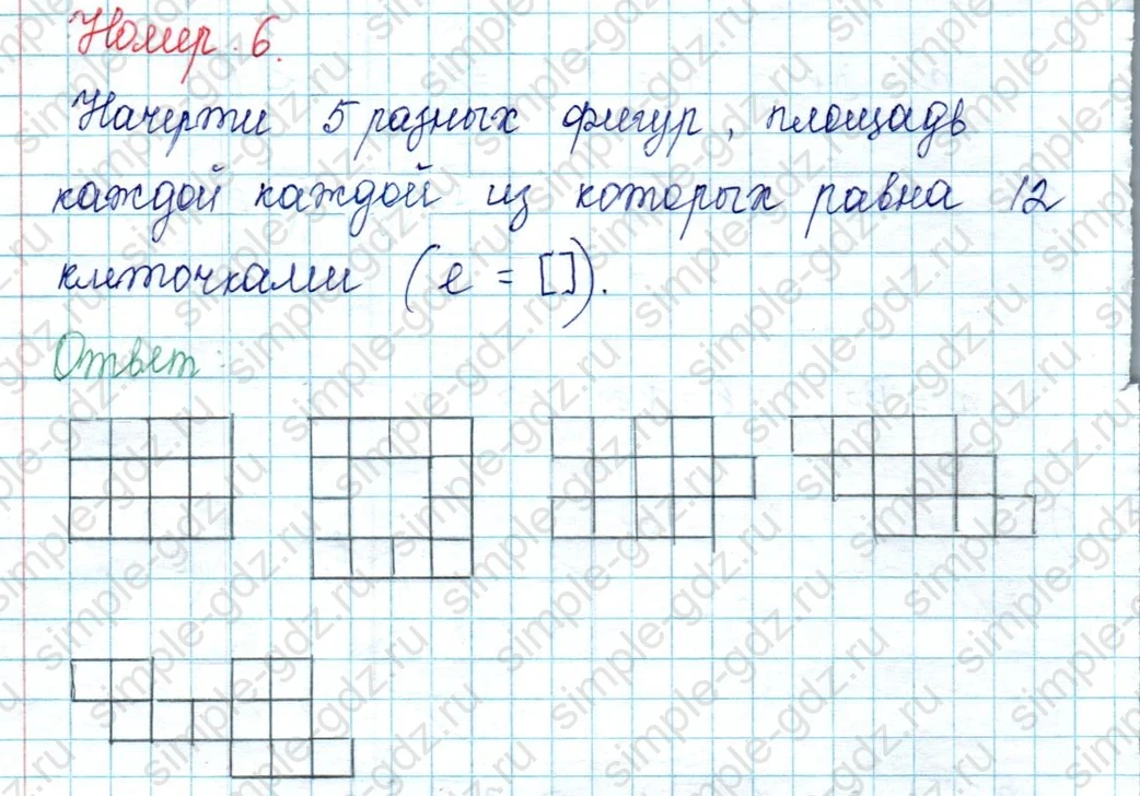 matematika class-2 Математика 2 класс учебник Петерсон 1, 2 и 3 часть - 2 Часть страница 56 ответ Номер 6