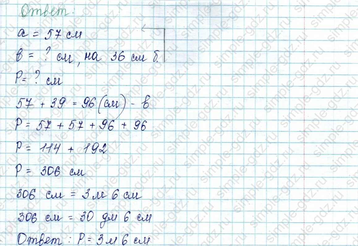 matematika class-2 Математика 2 класс учебник Петерсон 1, 2 и 3 часть - 2 Часть страница 56 ответ Номер 9