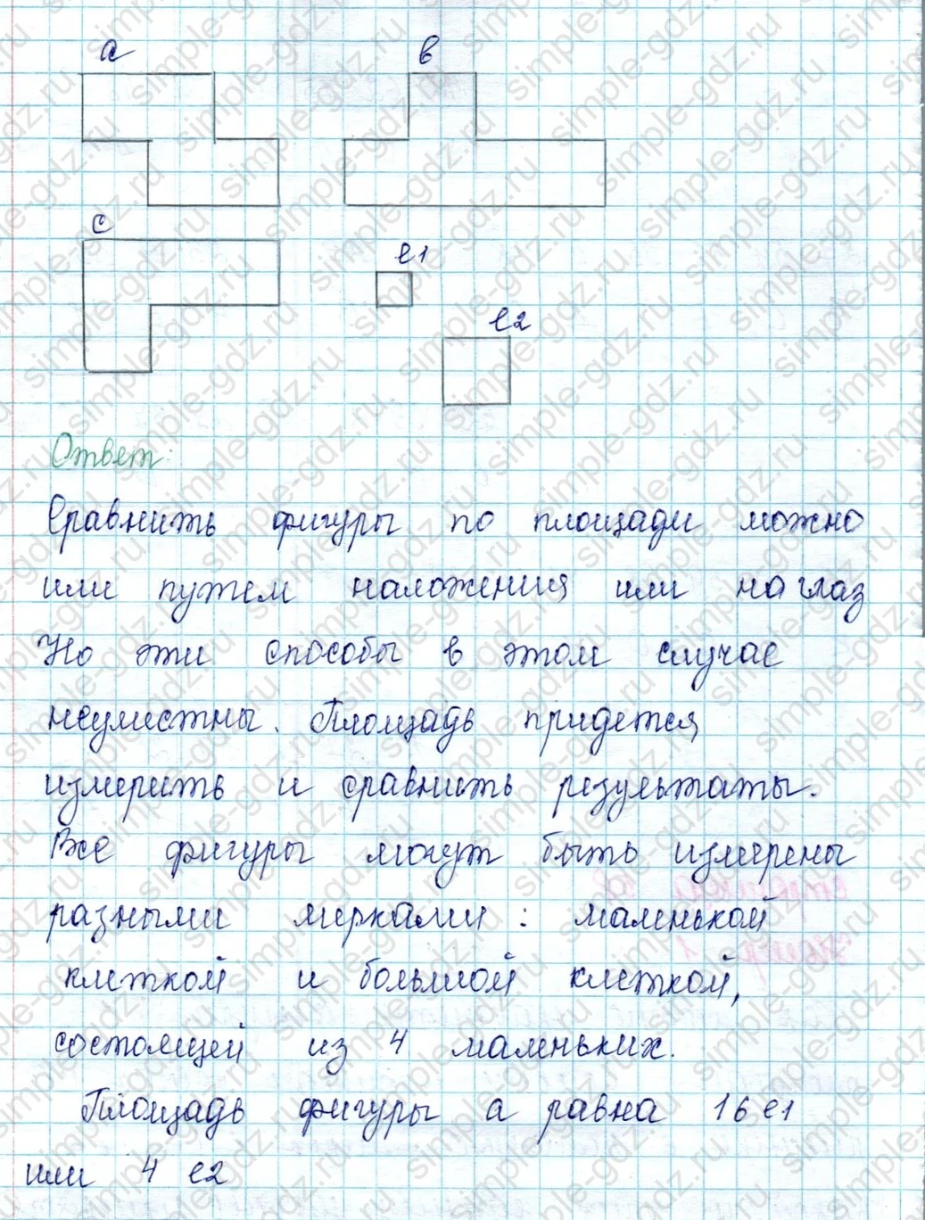 matematika class-2 Математика 2 класс учебник Петерсон 1, 2 и 3 часть - 2 Часть страница 58 ответ Номер 1